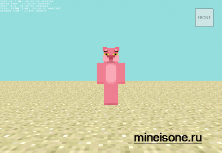 Скин minecraft Розовая пантера