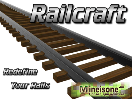 Rail Craft для minecraft 1.6.4, 1.7.2, 1.7.10 - Вагонетки, жел. дороги, инфраструктура