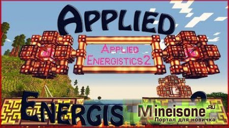 Переработка и хранение энергии в игре Minecraft