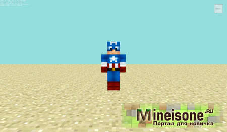 Скин Капитан Америка Minecraft