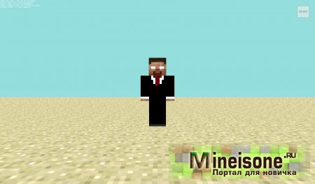 Скин Хиробрин в костюме Minecraft