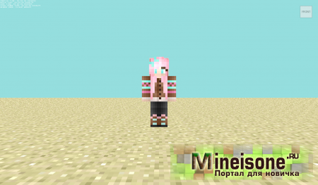 Скин Розовая девушка Minecraft