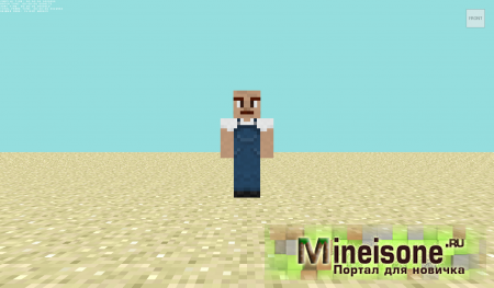 Скин Мужик фермер Minecraft