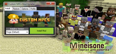 Custom NPCs для Minecraft 1.6.2, 1.6.4, 1.7.2, 1.7.10, 1.8 – Программирование NPC