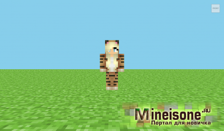 Скин Девушка в костюме тигра Minecraft