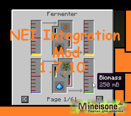 Мод NEI Integration для Minecraft 1.7.10 – дополнение к Not Enough Items 