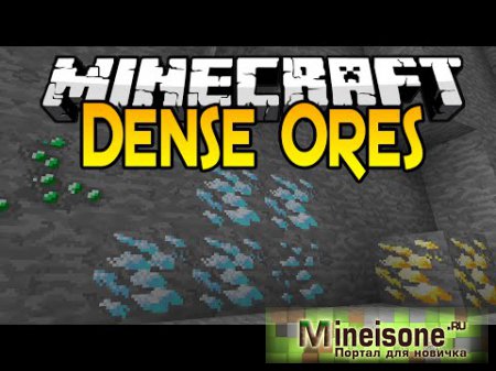 Мод Dense Ores для Minecraft 1.7.10, 1.8 – Новые блоки с рудой
