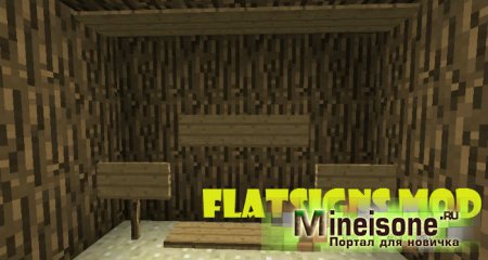 Мод FlatSigns для Minecraft 1.6.2, 1.7.10 – Новые, функциональные таблички 