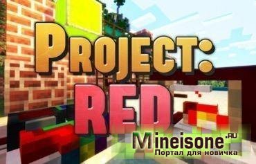 Мод Project Red - Base для Minecraft 1.6.2, 1.7.10 - Новые возможности