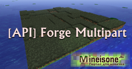 Мод Forge Multipart для Minecraft 1.6.2, 1.6.4, 1.7.2, 1.7.10 – Разделение блоков