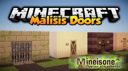 Мод Malisis Doors для Minecraft 1.6.4, 1.7.2, 1.7.10, 1.8 – полезные двери