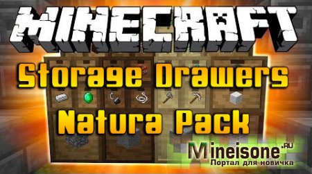 Мод Storage Drawers: Natura Pack для Minecraft 1.7.10 – аддон к Storage Drawers 