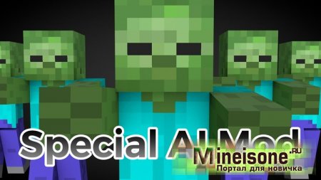 Мод Special AI для Minecraft 1.7.10 – новые способности и модельки монстров