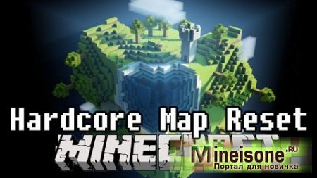Мод Hardcore Map Reset для Minecraft 1.7.10 – Персональная настройка карт