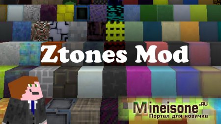 Мод Ztones для Minecraft 1.7.10 – декоративные блоки 