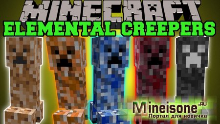 Мод Elemental Creepers для Minecraft - элементальные криперы