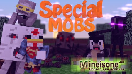 Мод Special Mobs для Minecraft – новые монстры