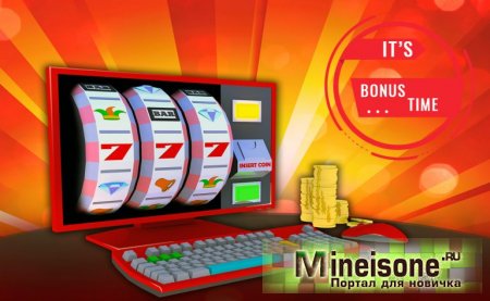 Как осуществляется вывод денег в онлайн казино?