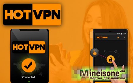 Какие преимущества дает VPN-сервер?
