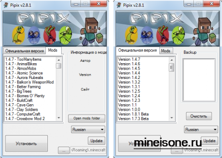 Pipix 2.8.1 – выбор любой версии Minecraft