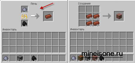 Как сделать кирпич в minecraft