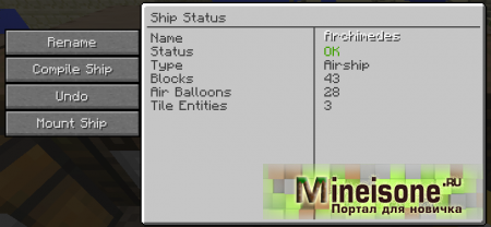 Настройка параметров корабля в Minecraft