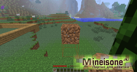 Выделение места вставки блока Minecraft