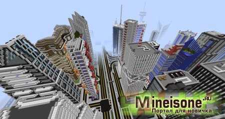 Мегаполис в Minecraft
