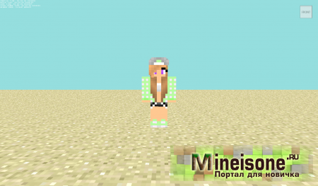 Скин Девушка в зеленом Minecraft