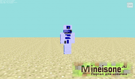 Скин R2-D2 Minecraft
