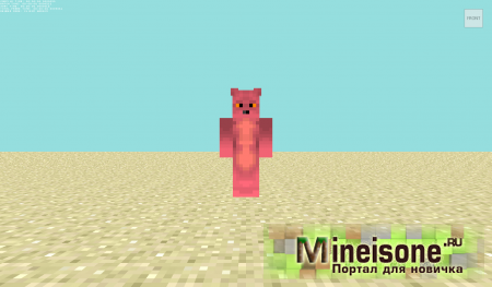 Скин Розовая Лиса Minecraft