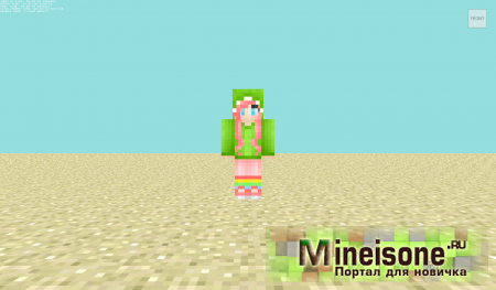 Скин Девушка в зеленой куртке Minecraft