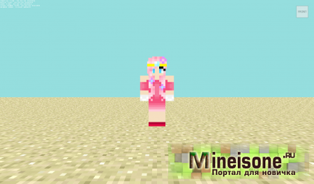 Скин Девушка в розовом Minecraft