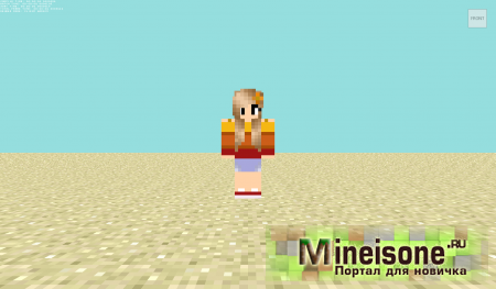 Скин Девушка в свитере Minecraft