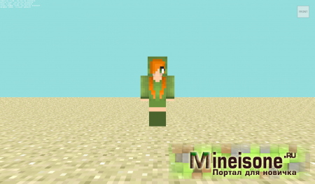 Скин Зеленая девочка Minecraft
