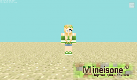 Скин Зеленая фея Minecraft