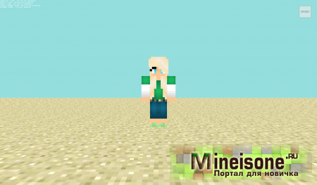 Скин Красивая блондинка Minecraft