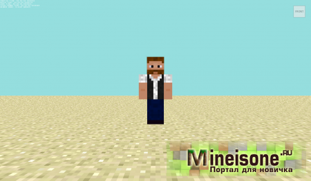 Скин Крутой мужик Minecraft