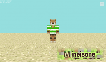 Скин Тигр в футболке Minecraft
