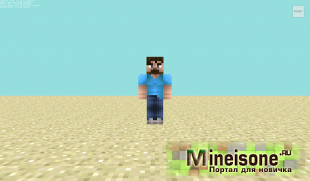 Скин Стив с бородой Minecraft