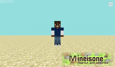 Скин Франклин GTA 5 Minecraft