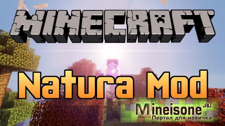 Natura для Minecraft 1.6.2, 1.6.4, 1.7.2, 1.7.10 – Новая растительность