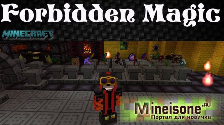 Мод Forbidden Magic для Minecraft 1.6.4, 1.7.2, 1.7.10 – Аддон к Thaumcraft 4