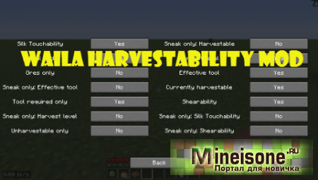 Мод Waila Harvestability для Minecraft 1.6.4, 1.7.2 – аддон к Waila