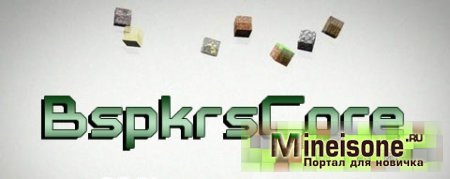 Мод Bspkrs Core для Minecraft 1.6.2, 1.6.4, 1.7.2, 1.7.10, 1.8 – Улучшение работы модов