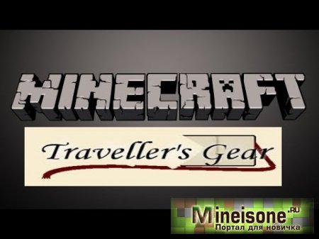 Мод Traveller`s Gear для Minecraft 1.7.10 – Новая экипировка 