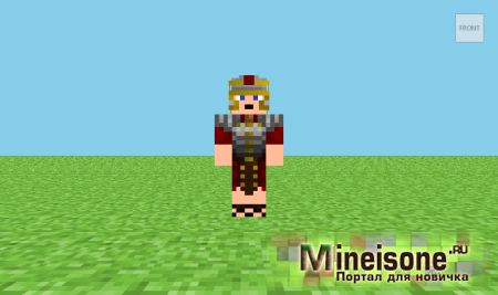 Скин Византийский Солдат Minecraft