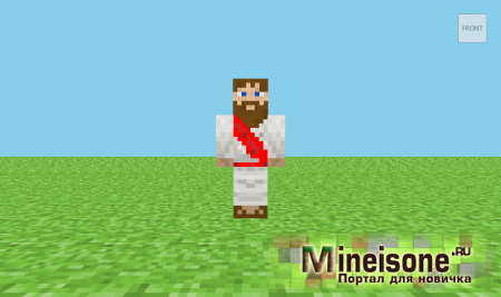 Скин Иисус Minecraft 