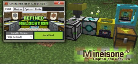 Мод Refined Relocation для Minecraft 1.6.4, 1.7.10 – Фильтрация предметов