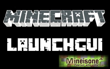 Мод LaunchGUI для Minecraft 1.7.10 – Интерфейс модификаций